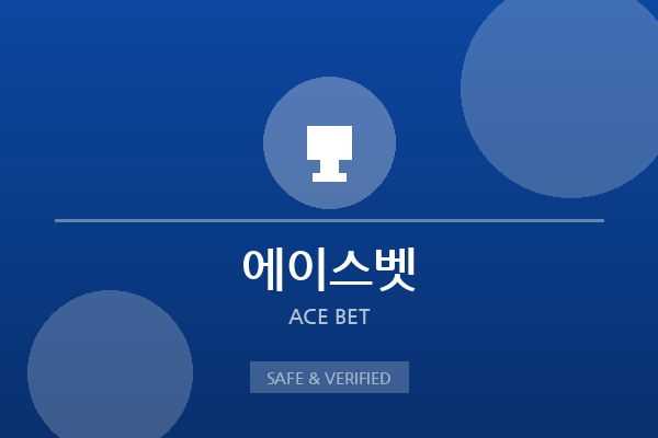 에이스벳