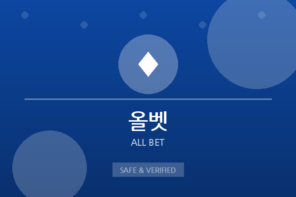 올벳