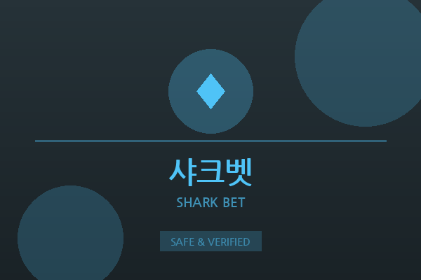 샤크벳