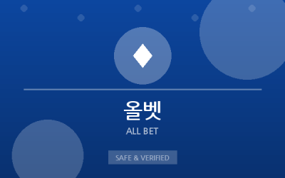 올벳