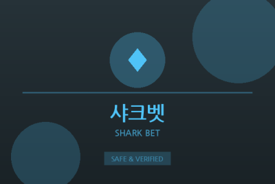 샤크벳 - 프로 베터 전용